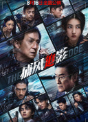 先锋影音黄色片